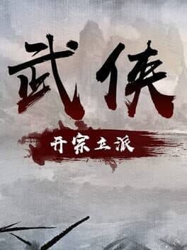Wuxia: Founding Schools cover art