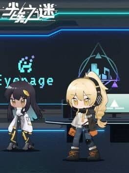 Mystery of Dust cover art