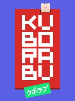 Kuborabu cover art