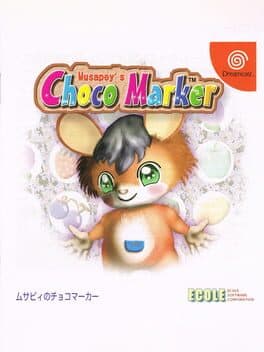 Musapey's Choco Marker cover art