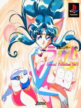 Houma Hunter Lime: Special Collection Vol. 1 cover art
