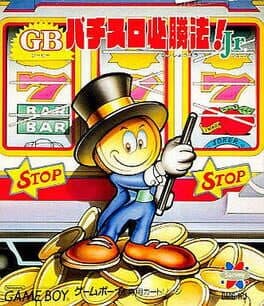 GB Pachi-Slot Hisshouhou! Jr. cover art