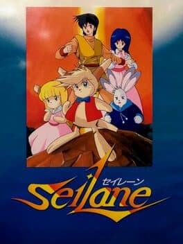 Seilane cover art