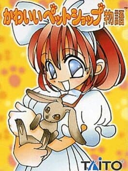 Kawaii Pet Shop Monogatari cover art