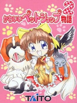 Kawaii Pet Shop Monogatari 2 cover art