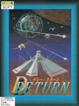 D-Return cover art