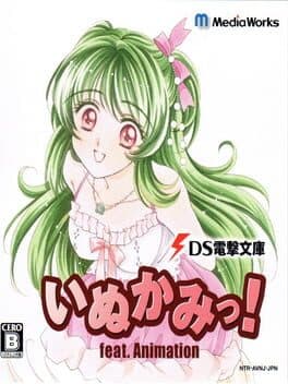 DS Dengeki Bunko: Inukami! feat. Animation cover art