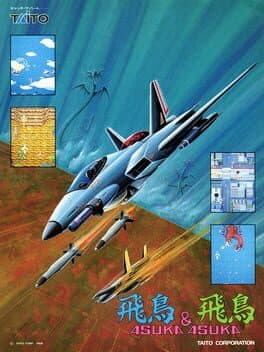 Asuka & Asuka cover art