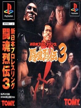 Shin Nippon Pro Wrestling: Toukon Retsuden 3 cover art