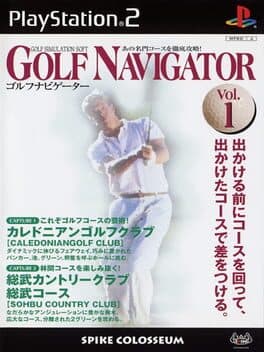 Golf Navigator Vol.1 cover art