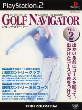 Golf Navigator Vol.2 cover art