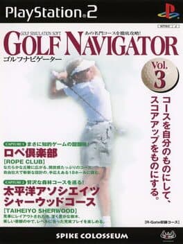 Golf Navigator Vol.3 cover art