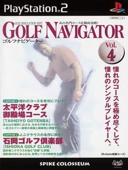 Golf Navigator Vol.4 cover art
