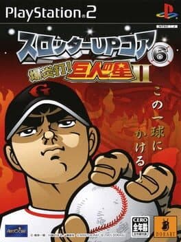 Slotter Up Core 6 cover art