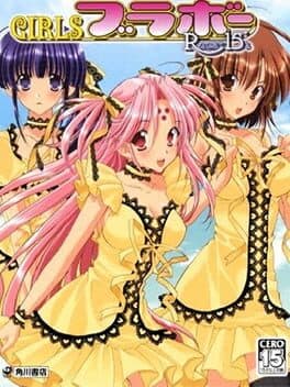 Girls Bravo Romance15's cover art