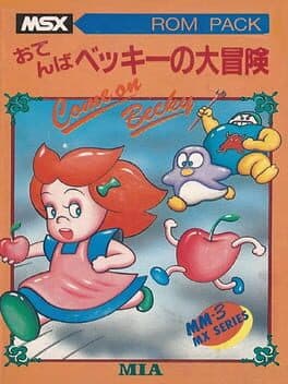 Otenba Becky no Daibouken cover art