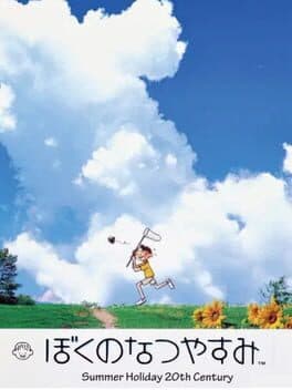 Boku no Natsuyasumi cover art