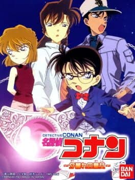 Detective Conan: Yuugure no Ouju cover art