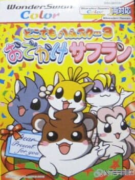 Dokodemo Hamster 3: O Dekake Safuran cover art
