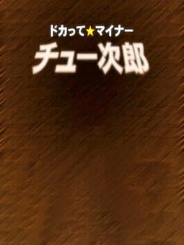 Ghost 'n Goblins Exceed cover art