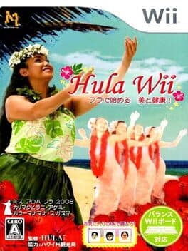 Hula Wii: Hula de Hajimeru - Bi to Kenkou! cover art