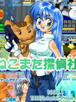 Nekomata Tantei-sha cover art