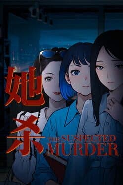 The Suspected Murder cover art