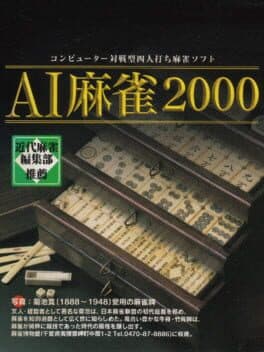 AI Mahjong 2000 cover art