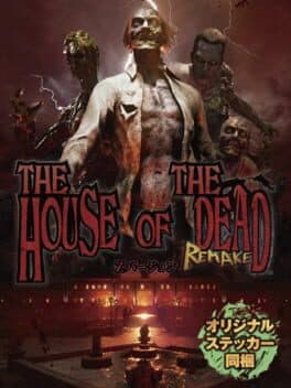 The House of the Dead: Remake - Z Version cover art