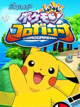 Pokémon Corogarena cover art