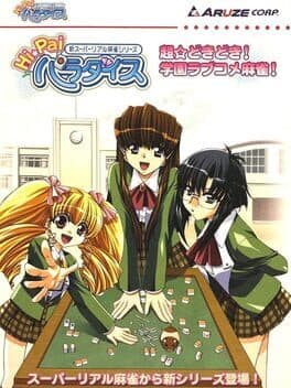 Hi Pai Paradise cover art