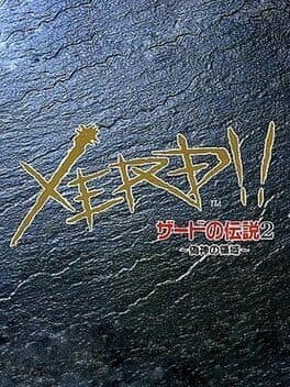 Xerd no Densetsu 2: Xerd!! Gishin no Ryouiki cover art