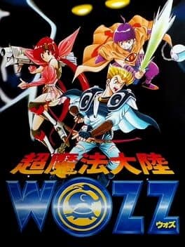 Chou-Mahou Tairiku Wozz cover art