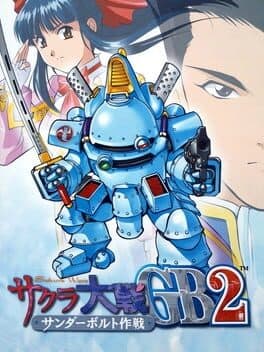 Sakura Taisen GB2 cover art