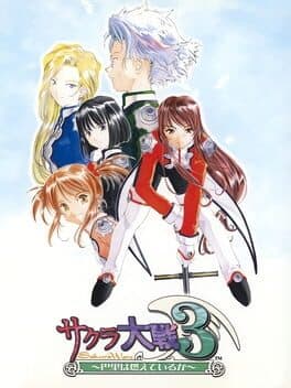 Sakura Taisen 3: Paris ha Moeteiru ka? cover art