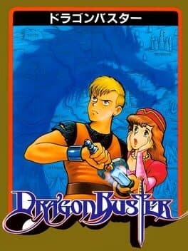 Dragon Buster cover art