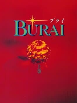 Burai: Joken cover art
