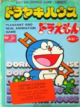 Doraemon: Dorayaki House cover art
