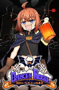 Drunken Rogue cover art