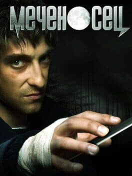 Mechenosets cover art