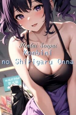 Hentai Senpai: Konbini no Shirigaru Onna cover art