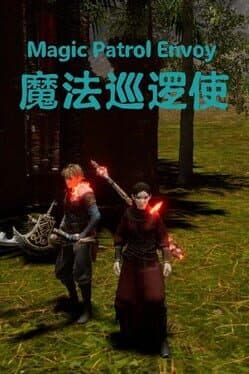 Magic Patrol Envoy cover art