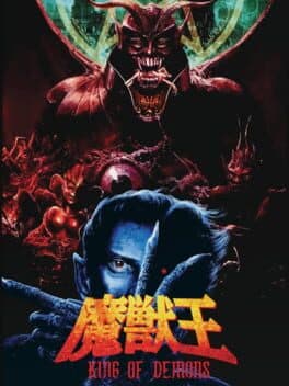 Majuu-ou: King of Demons cover art