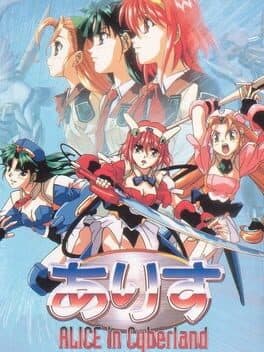 Alice in Cyberland cover art