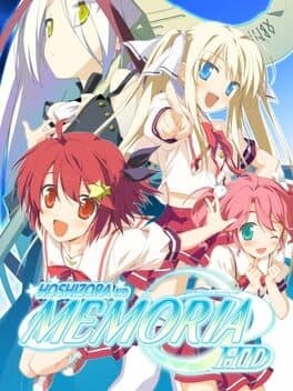 Hoshizora no Memoria: Wish Upon a Shooting Star HD cover art