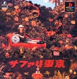 Moritaka Chisato Safari Tokyo cover art