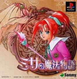 Misa no Mahou Monogatari cover art