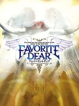 Favorite Dear cover art