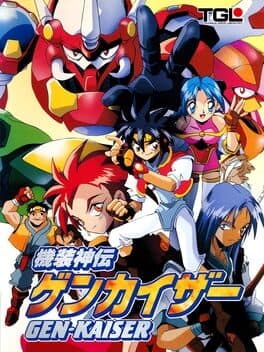 Kisou Shinden: Gen-Kaiser cover art