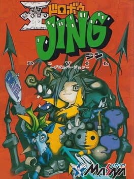 Ou Dorobou Jing: Devil Version cover art